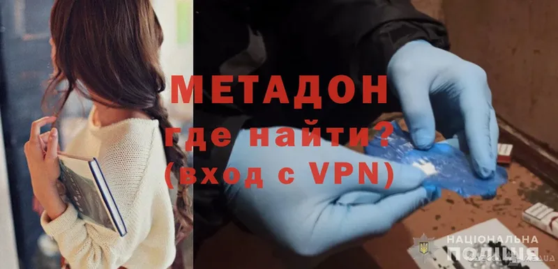 цена   Карабаново  Метадон methadone 